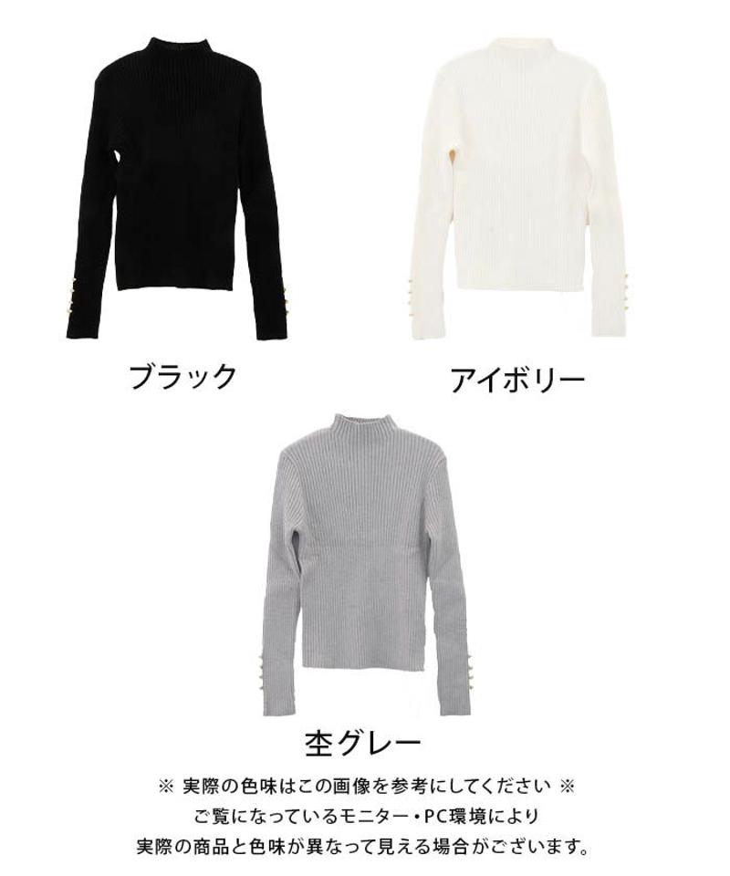 ハイネック袖ハートボタンリブニットトップス  春  秋  冬 M レディース  |