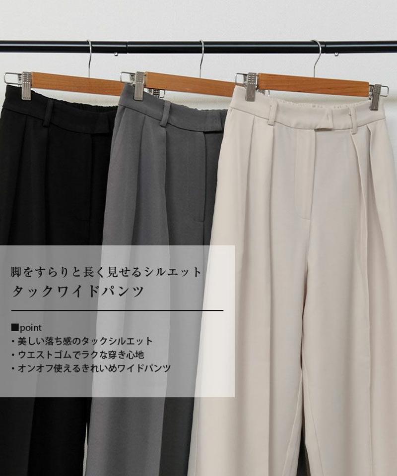 タックワイドパンツ  レディース 春 夏 秋  冬 P M  L   |アクアガレージ aquagarage