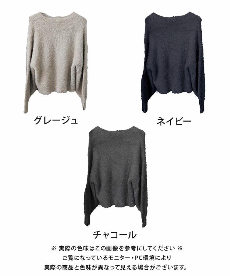 袖口スリットシャギーニットトップス 秋 冬 M  レディース
