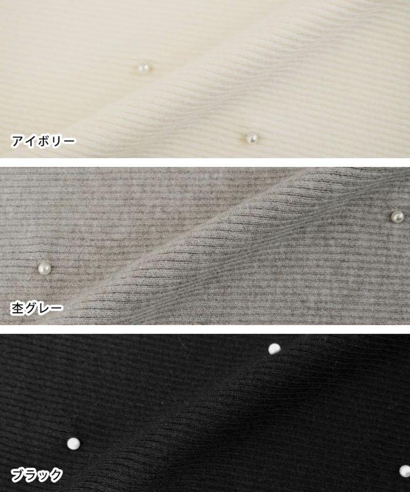 ハイネックパールニットトップス  春  秋  冬 M レディース  |