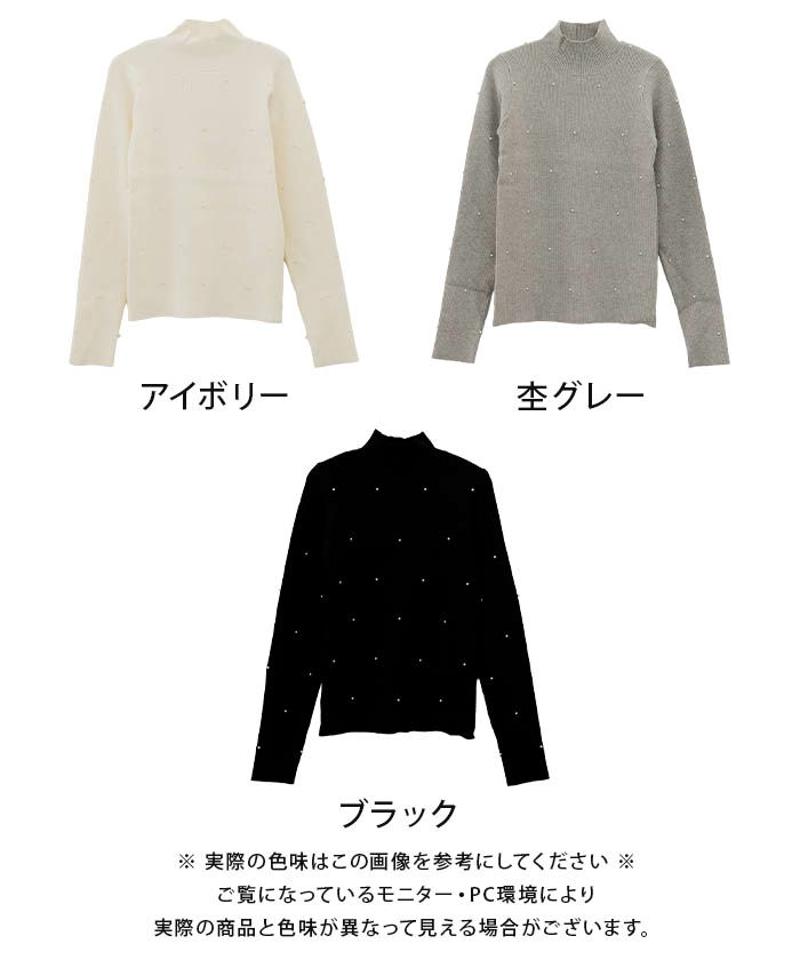 ハイネックパールニットトップス  春  秋  冬 M レディース  |