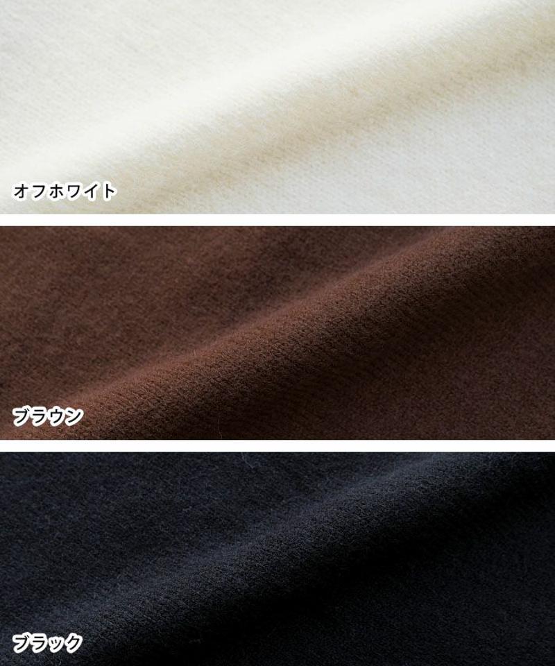 カシミアタッチ配色ニットトップス 秋 冬 M  レディース