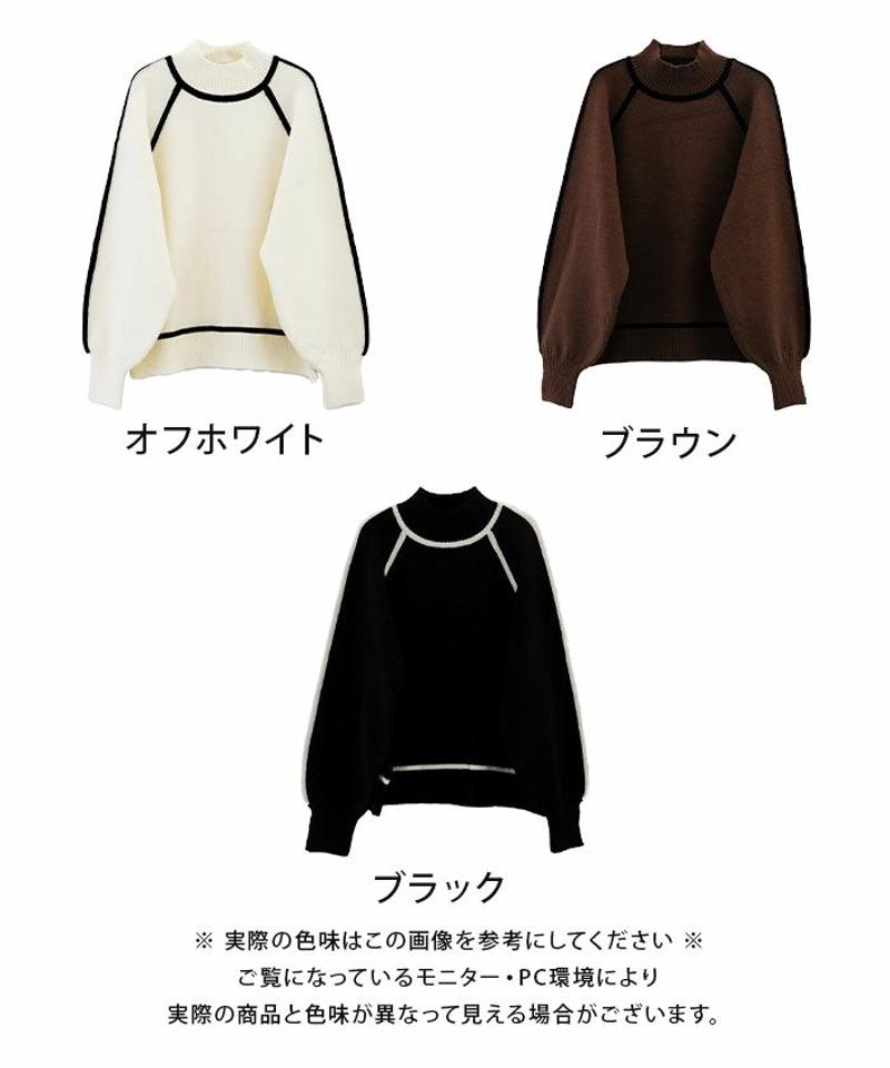 カシミアタッチ配色ニットトップス 秋 冬 M  レディース