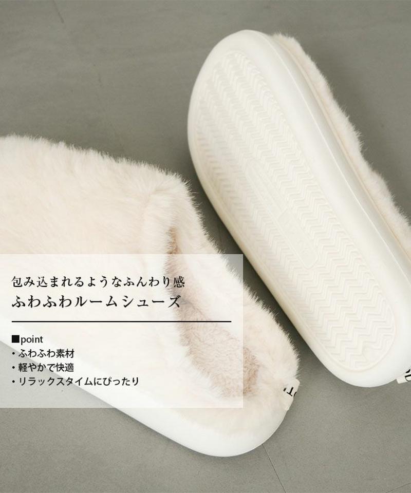ふわふわルームシューズ  レディース ルームシューズ