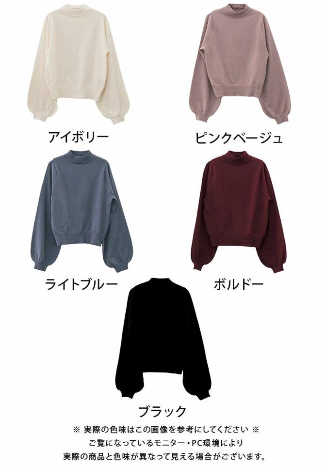 ボトルネックパフスリーブニットトップス 秋 冬 M  レディース    予約(10月中旬頃)