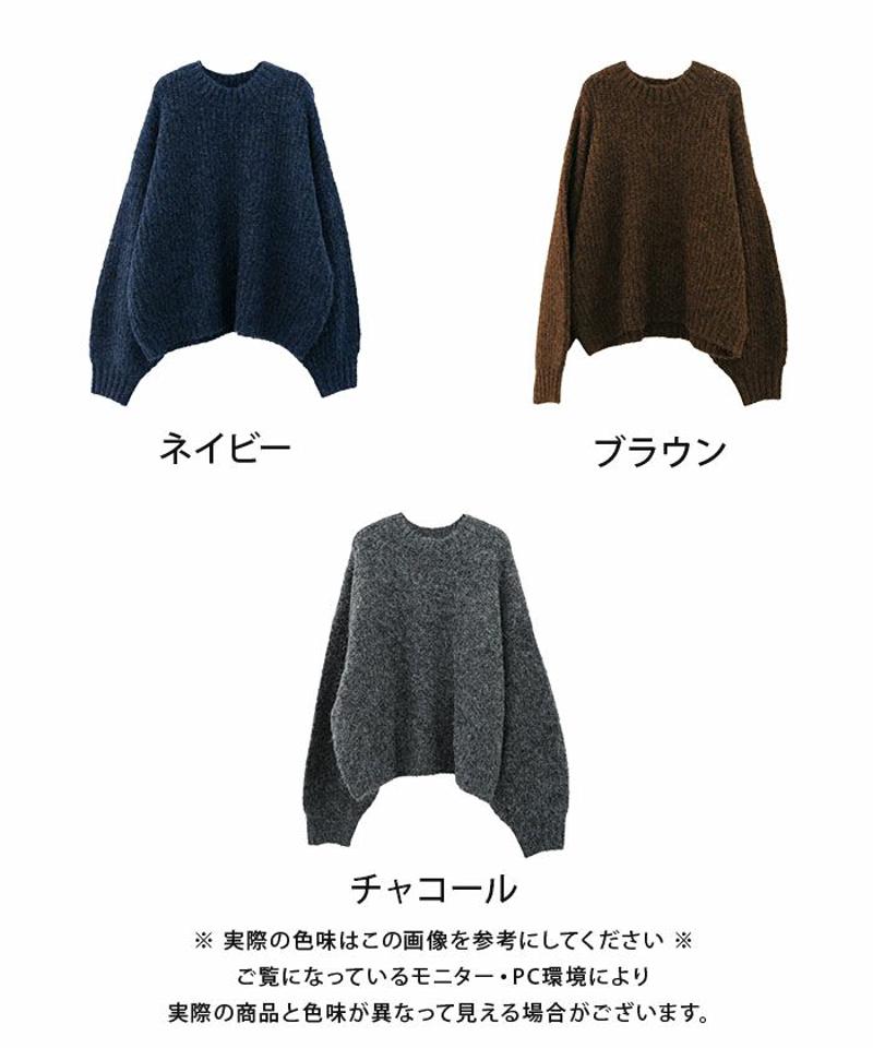 アルパカ風ニットトップス 秋 冬 M  レディース