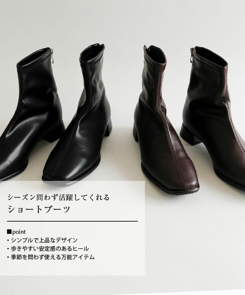 ショートブーツ レディース