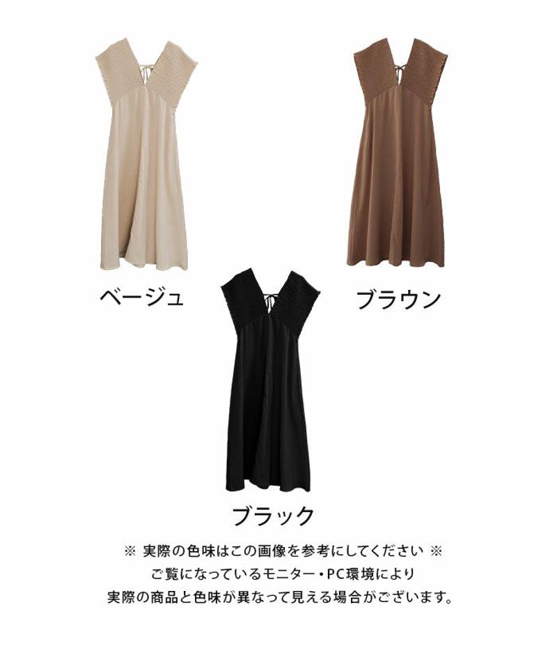 シャーリングロングワンピース 春 夏 秋
