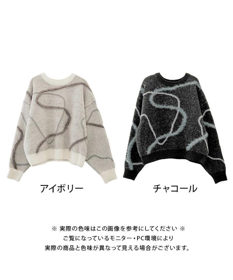 フェザーラメラインニットトップス 秋 冬 M  レディース