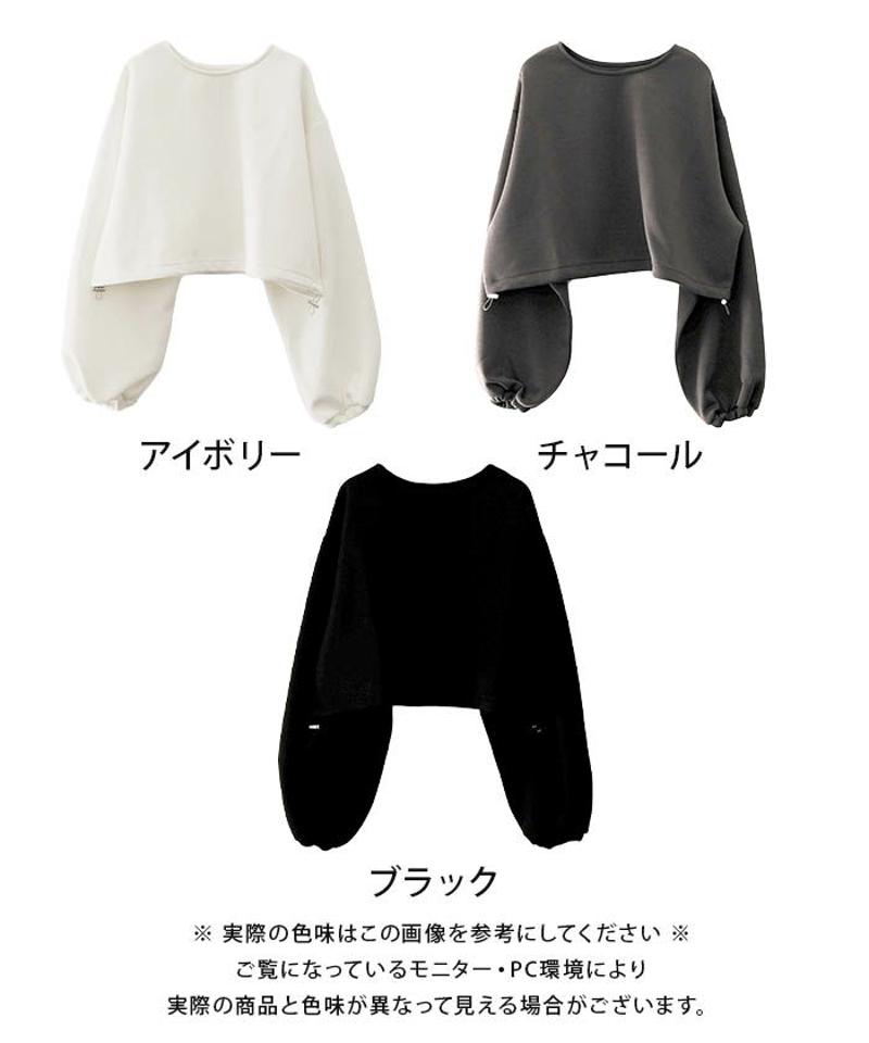 ダンボールニット裾ドロストトップス  春  秋 冬 M L   レディース
