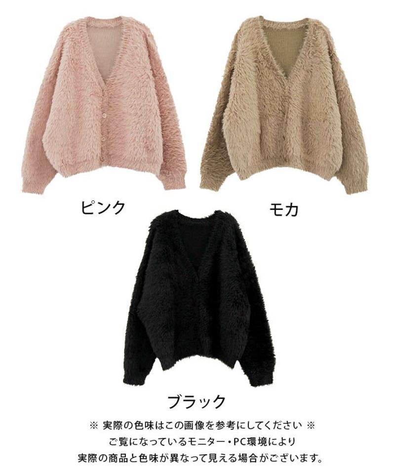 フェザーニットカーディガン 秋 冬 M  レディース