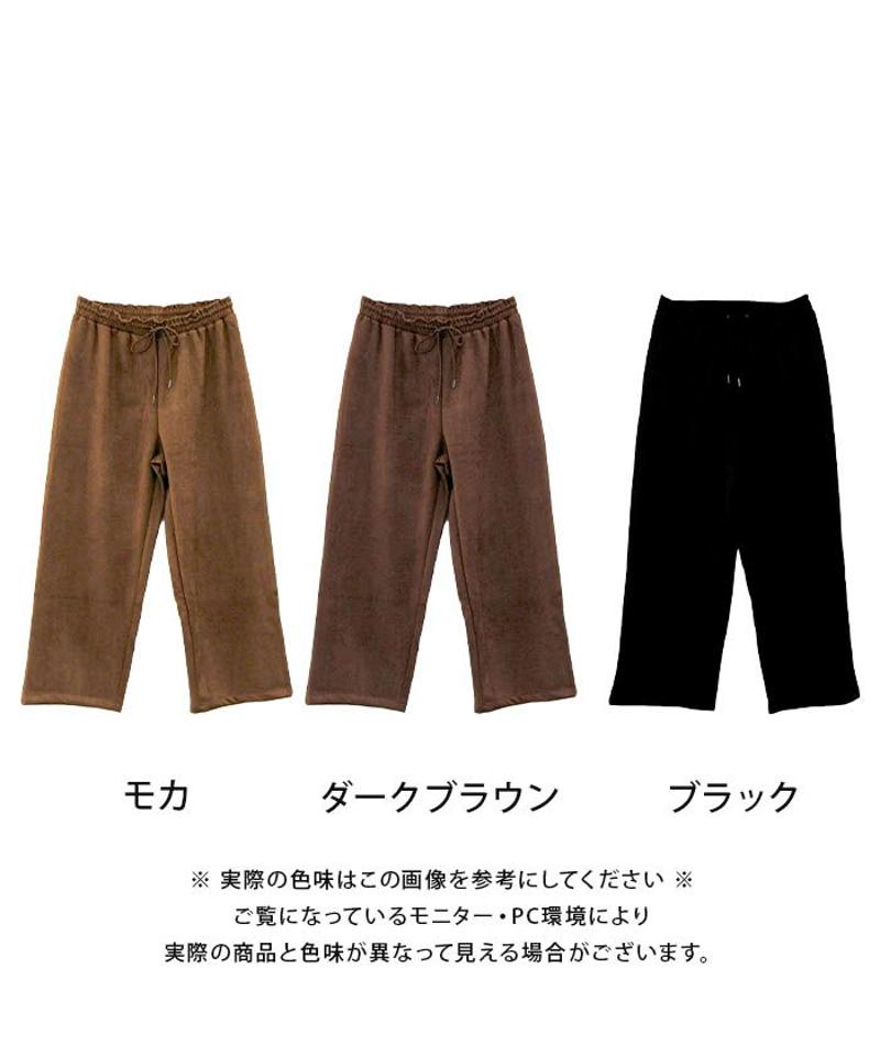 カットスエードイージーパンツ  レディース 春 夏 秋 M  |アクアガレージ aquagarage
