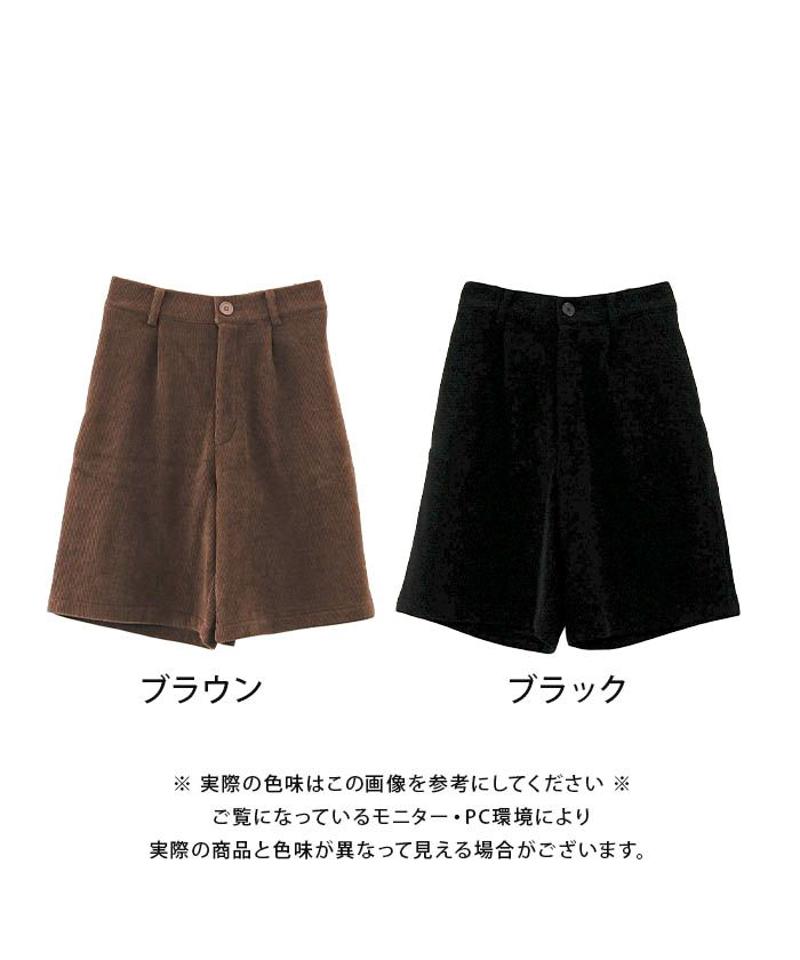 コーデュロイハーフパンツ  レディース 春 秋  冬 M  |アクアガレージ aquagarage 予約(10月下旬頃)