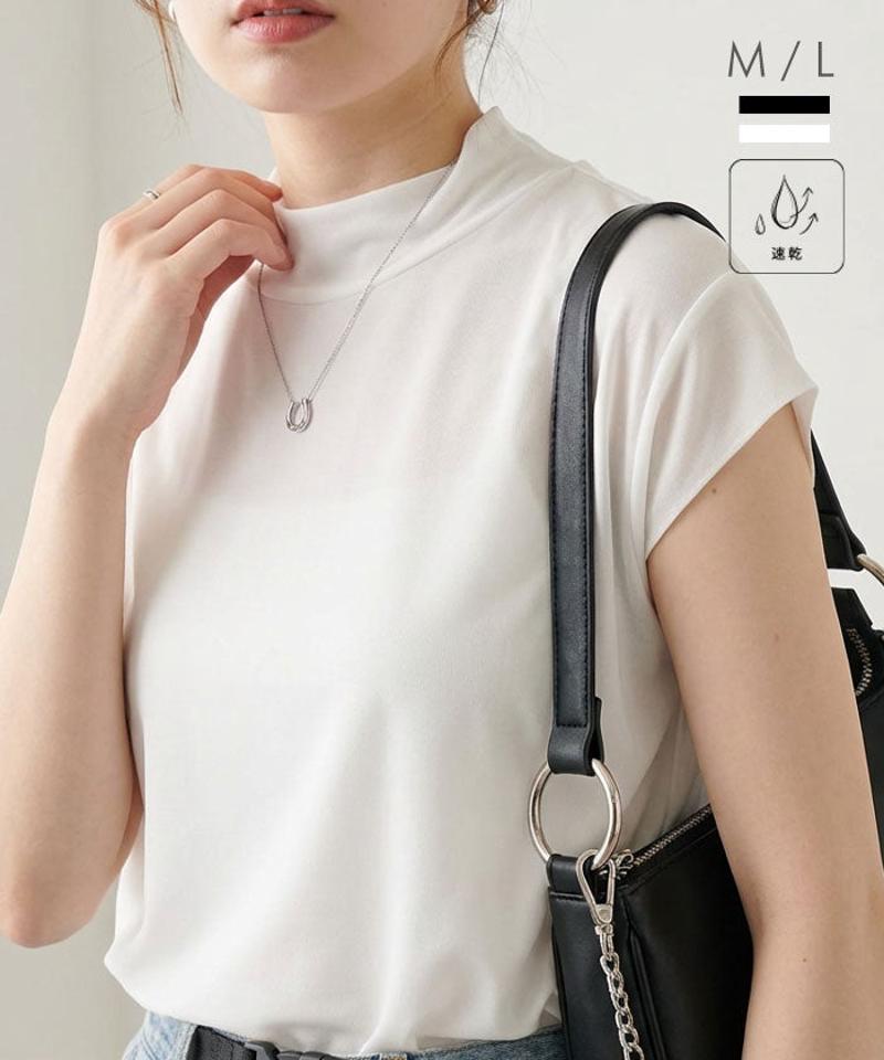 ネック袖チュールトップス 春 夏