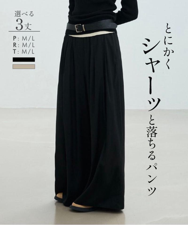 サテンギャザータックワイドパンツ 春 夏 秋 P M L|アクアガレージ aquagarage 予約(4月中旬頃)