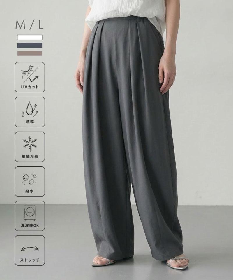 接触冷感イージーコクーンパンツ 春 夏 M L |アクアガレージ aquagarage