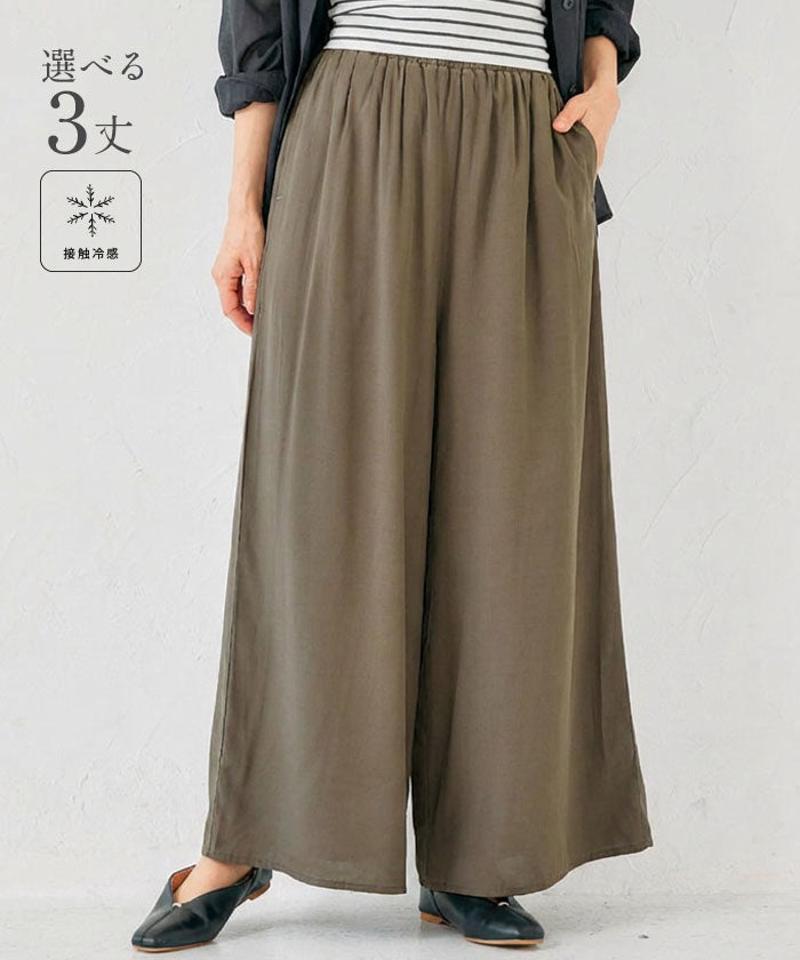 冷感ワイドパンツ 春 夏  P M L|アクアガレージ aquagarage