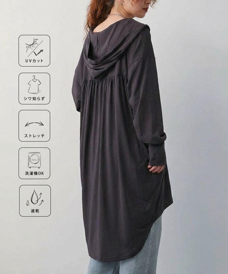 着るUV対策ロング丈パーカー 春 夏 秋 M L