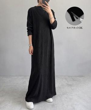 カットオフプリーツ長袖ワンピース 春  秋 冬