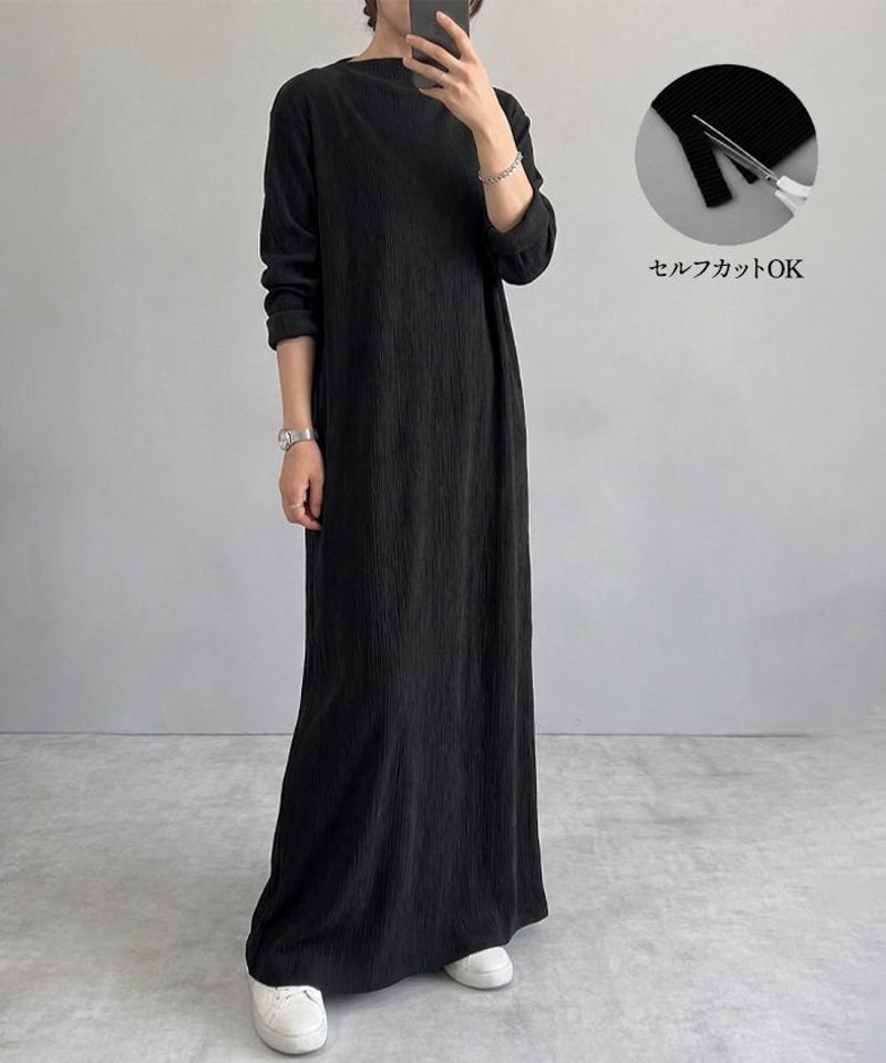 カットオフプリーツ長袖ワンピース 春 秋 冬