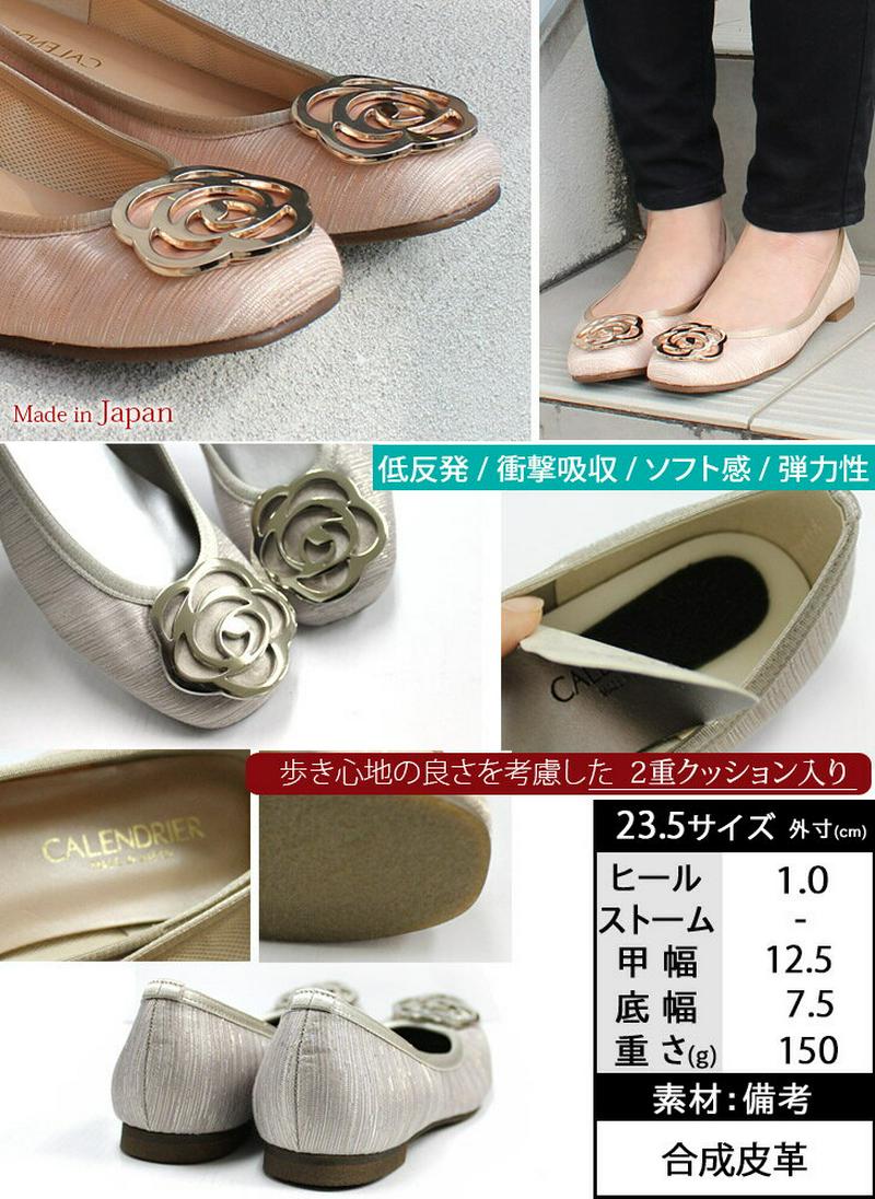 【2,990円選べる福袋対象】【在庫限り！特別価格！】プレート付き大人フラットパンプス バレエシューズパンプス低反発インソール 1.0cmフラット ローヒール レディース パンプス ぺたんこ 黒 ピンク 22.0cm 安心な品質・日本製