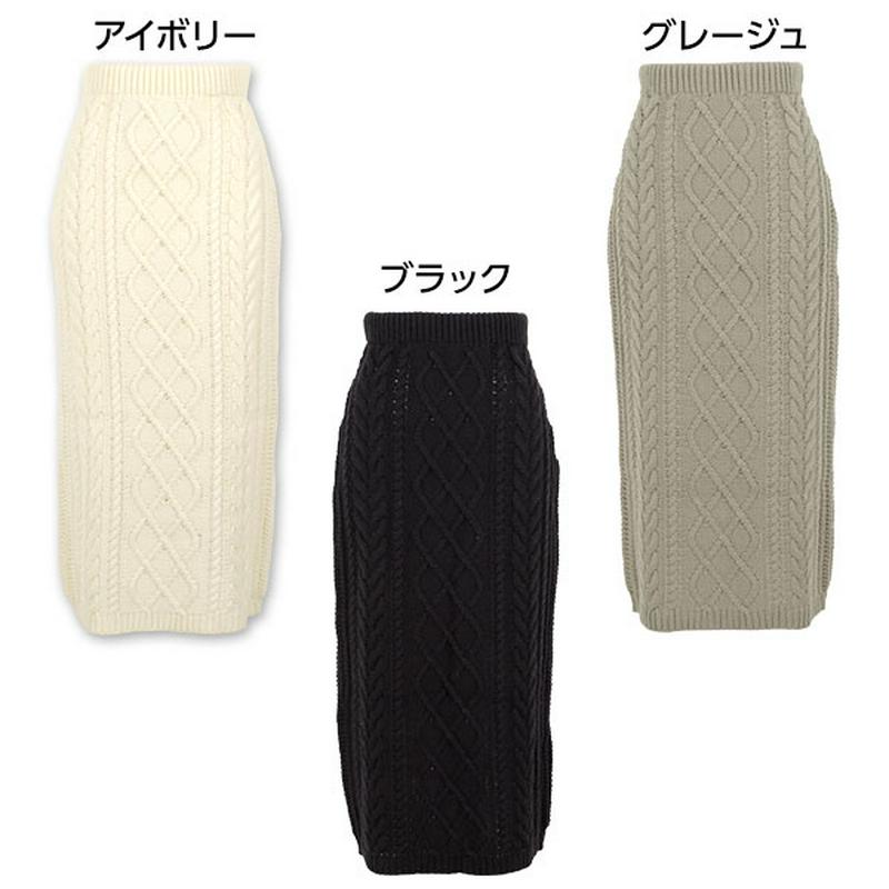 ローゲージアラン編みニットスカート レディース カジュアル ボトム ロング スリット ウエストゴム ざっくり あったか スカート