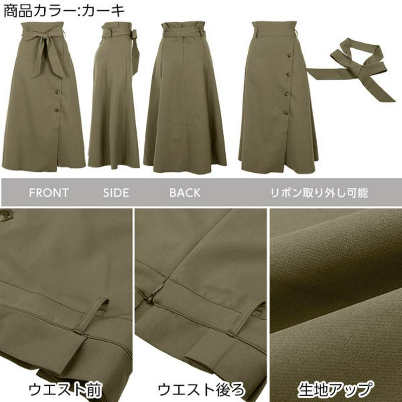 ウエストリボン☆トレンチライクフレアスカート レディース スカート ボトムス 膝下 フレア ウエストリボン 秋冬 ロング ミモレ