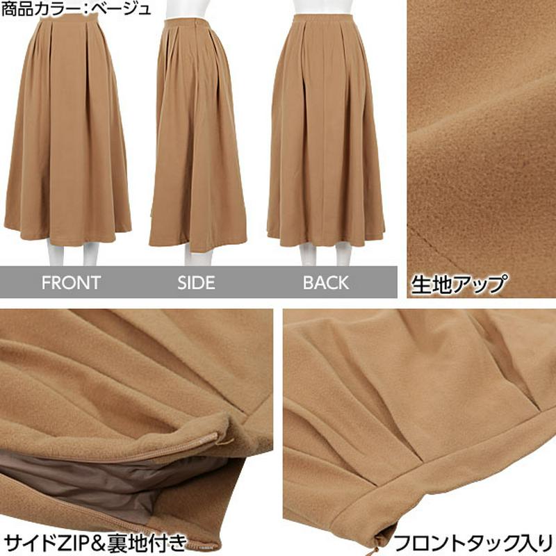 サイドZIP☆タックボリュームフレアスカート レディース ウール レザー 裏地付き スカート 秋冬 ロング 冬 フレアスカート ハイウエスト タック ロングスカート フェイクレザー シンプル おしゃれ きれいめ 無地 黒 [M2370]【入荷済】