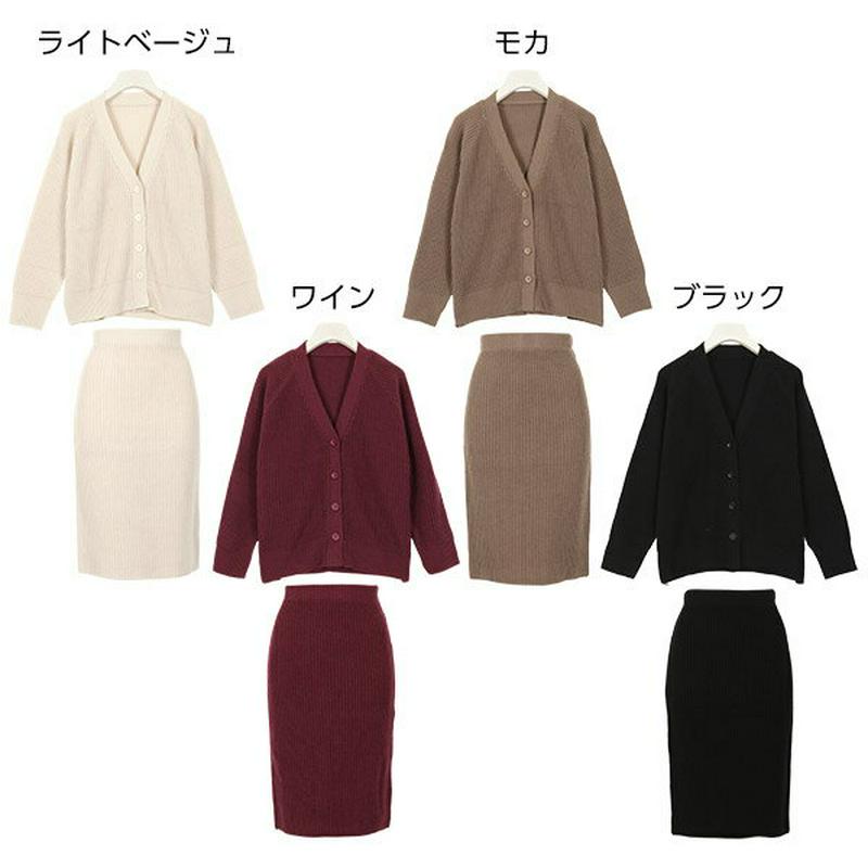2SET☆Vネックカーディガン＆タイトスカートセットアップ レディース トップス ニット 2セット きれいめ オールインワン 冬
