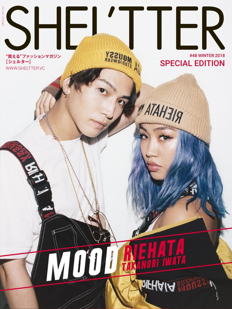 SHEL’TTER MOOK48 SPECIAL EDITION