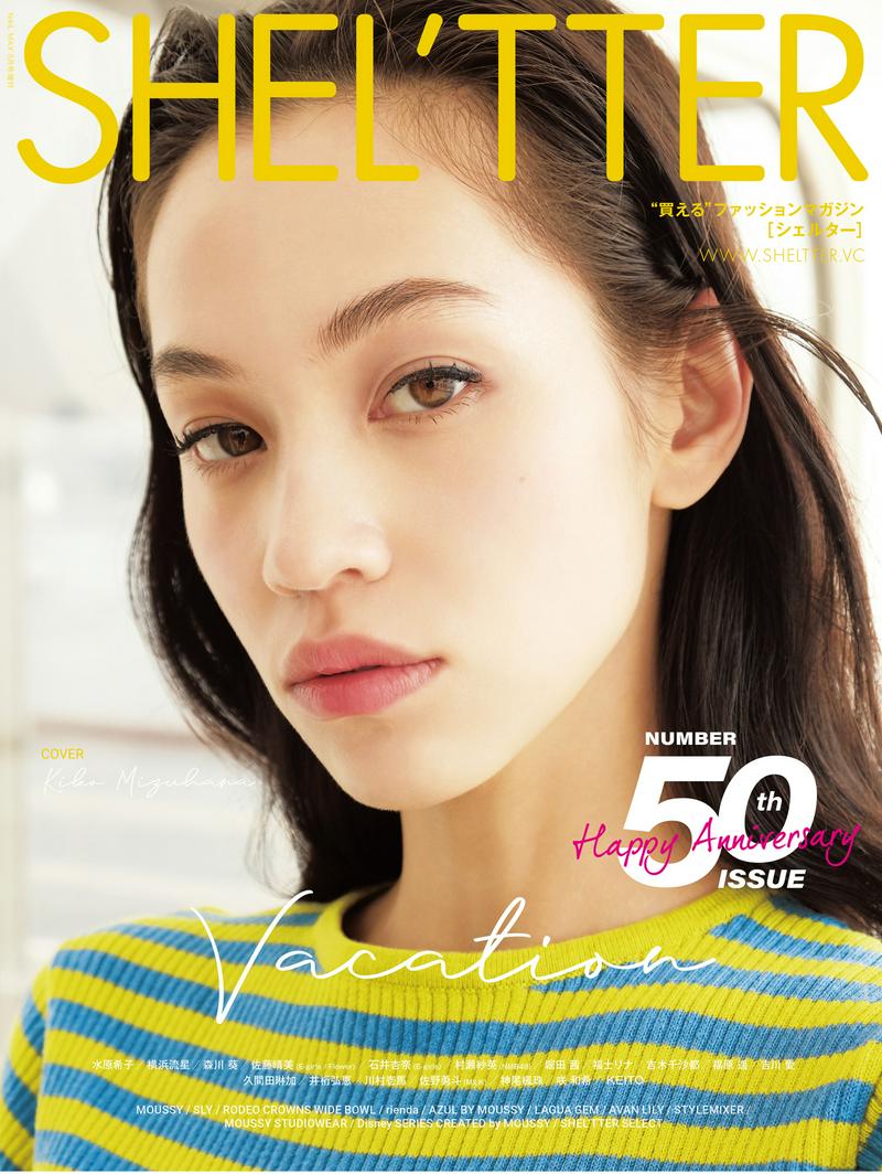 SHEL’TTER MOOK50