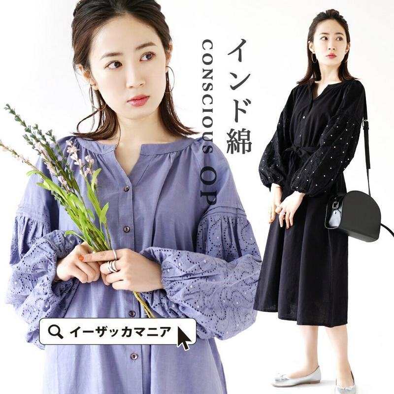 ワンピース / シャツワンピース 。 レディース ロングワンピース スキッパーシャツワンピース スキッパー ロング 膝下 ひざ下 Vネック 綿100% コットン レース ◆ラティカ レーススーブ シャツワンピース