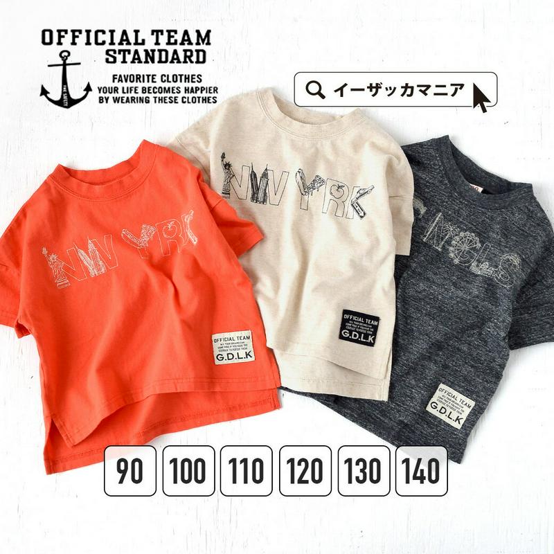 【KIDSバーゲン★半額】 ［キッズ］ Tシャツ 90 140cm アメリカンなロゴが ポップな 半袖カットソー 。 子供服 119045 AMERICA T-SHIRT 【メール便可10】◆OFFICIALTEAM(オフィシャルチーム) ：［キッズ］アメリカロゴプリント Tシャツ
