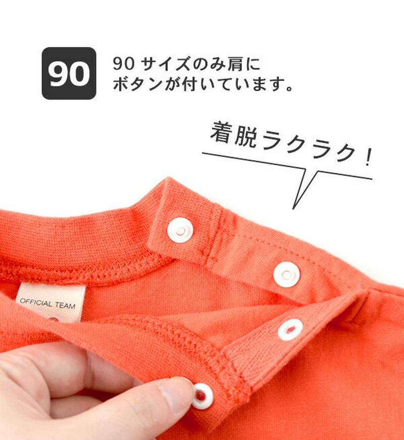 【KIDSバーゲン★半額】 ［キッズ］ Tシャツ 90 140cm アメリカンなロゴが ポップな 半袖カットソー 。 子供服 119045 AMERICA T-SHIRT 【メール便可10】◆OFFICIALTEAM(オフィシャルチーム) ：［キッズ］アメリカロゴプリント Tシャツ
