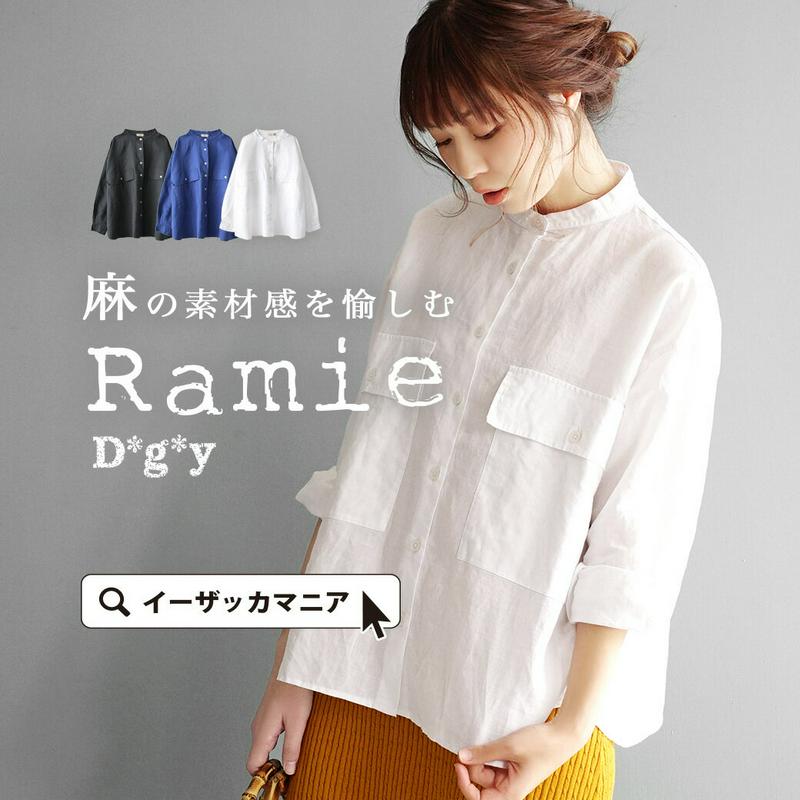 シャツ/ 身につけて、洗って、使い込んで… 素材で愉しむ、大人のシンプルシャツ。 レディース トップス ブラウス プルシャツ 白