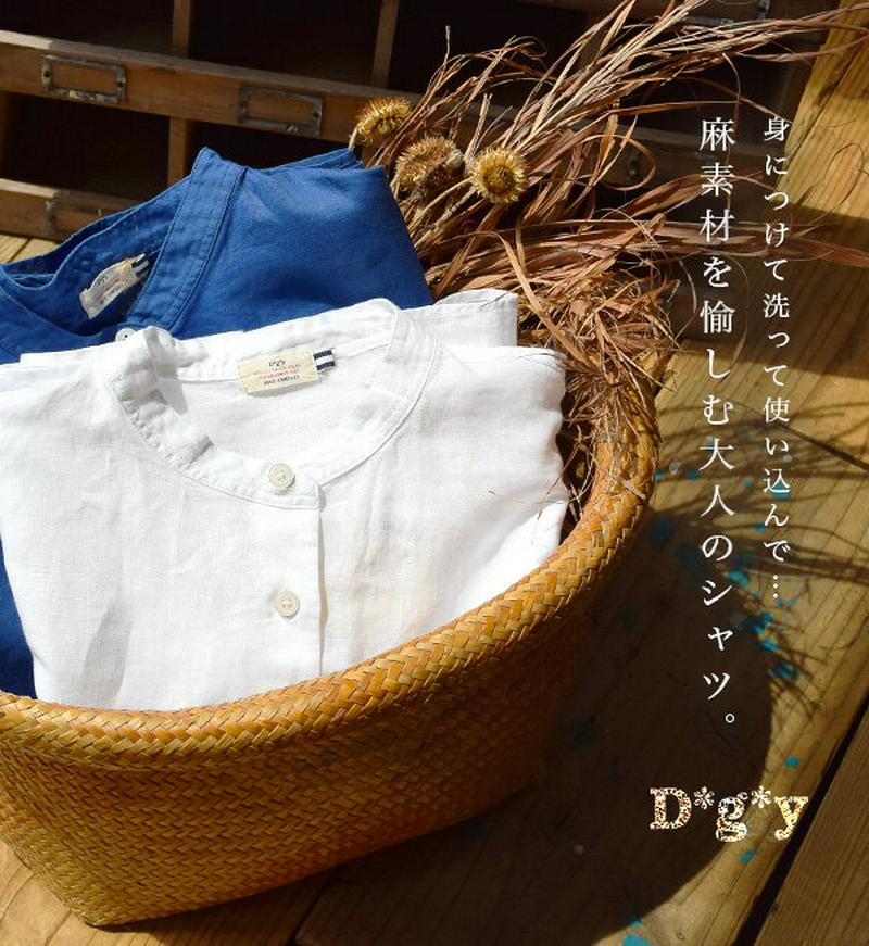 シャツ/ 身につけて、洗って、使い込んで… 素材で愉しむ、大人のシンプルシャツ。 レディース トップス ブラウス プルシャツ 白