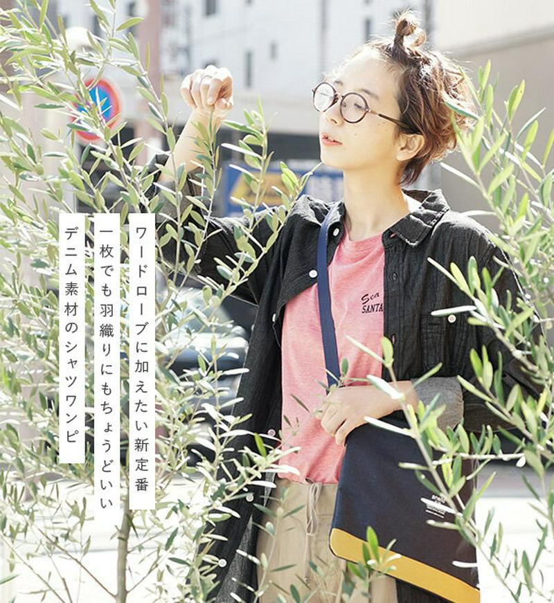 シャツワンピース M/L 薄手デニムの マキシワンピース 。 レディース トップス シャツ ワンピース デニム 長袖 羽織り ロング マキシ 大きいサイズ コットン 綿100％ 夏 ◆zootie（ズーティー）：アビーベーシックライトデニムシャツワンピース