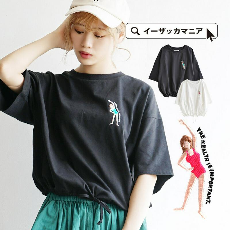Tシャツ /遊び心のあるキャッチーなイラスト刺繍！ レディース トップス カットソー 半袖Tシャツ プルオーバー 半袖 五分袖 