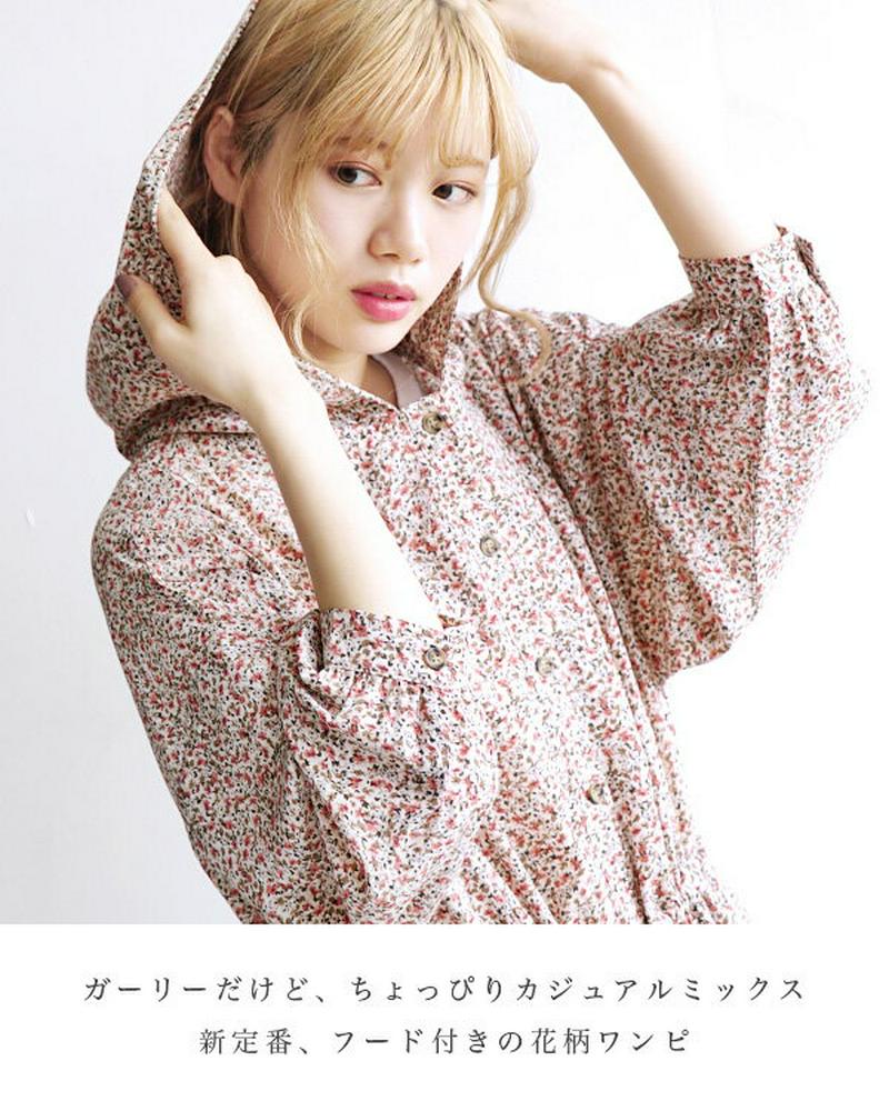 ワンピース /クラシカルな小花柄をちょっぴりカジュアルに！ レディース ロングワンピース シャツワンピース シャツワンピ 羽織り