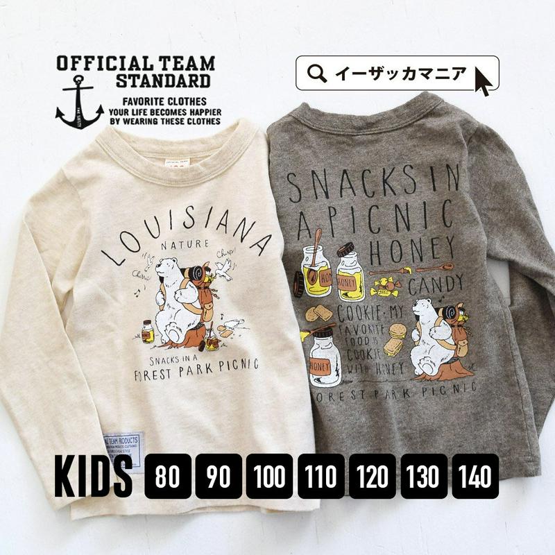 [キッズ] カットソー / クマさん柄 長袖 ロンT 。 子供服 赤ちゃん 女の子 男の子 ロンT 綿100% コットン LOU