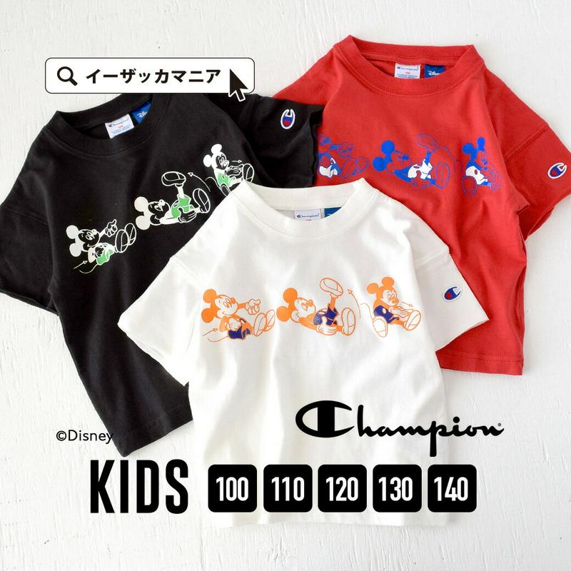 ※※平成最後のよりどり福袋・割引対象外※※[キッズ] Tシャツ 100-140cm ミッキーマウス プリントTシャツ 子供服 女
