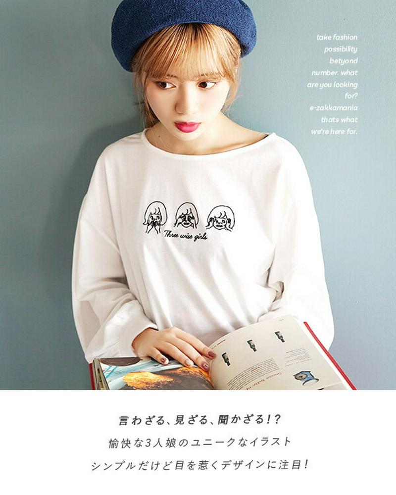 プルオーバー / ユニークな3人娘刺繍の タック袖が可愛い ロンTee 。 レディース トップス カットソー ロンT 長袖 パフ
