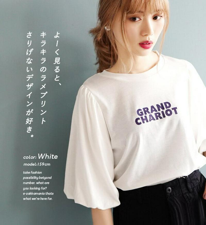 Tシャツ / 輝くラメロゴと バルーン袖が 今っぽい 5分袖 カットソー 。 レディース トップス ロゴTシャツ ロゴT プルオ
