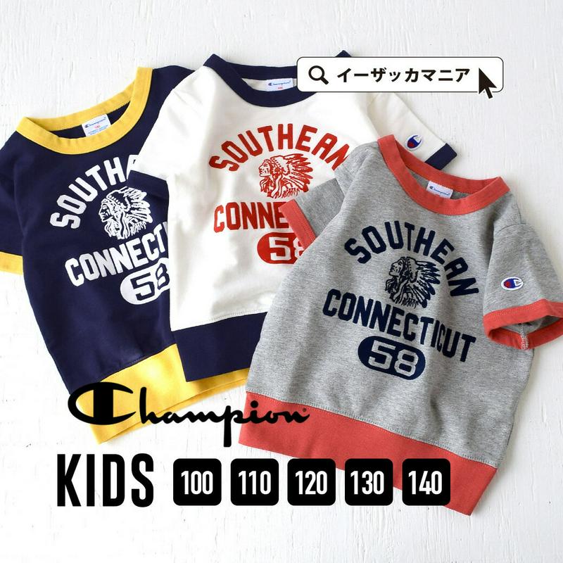 【KIDSバーゲン】[キッズ] Tシャツ 100-140cm 半袖スウェット 。子ども 子供服 女の子 男の子 トップス カットソー 半袖Tシャツ スウェット スエット 半袖 綿100% コットン CS4966 春 夏 【メール便可22】◆☆イベント中☆CHAMPION(チャンピオン) S/S SWEAT