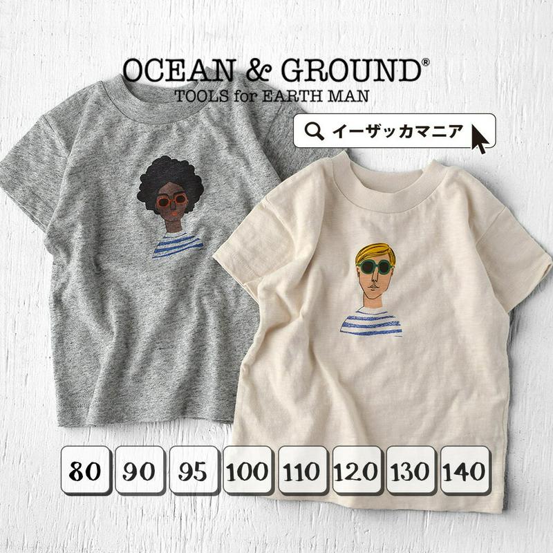 ［キッズ］ Tシャツ 80〜140cm ユーモア溢れるプリントが愛らしい 半袖 カットソー 。 子供 子供服 女の子 男の子 綿