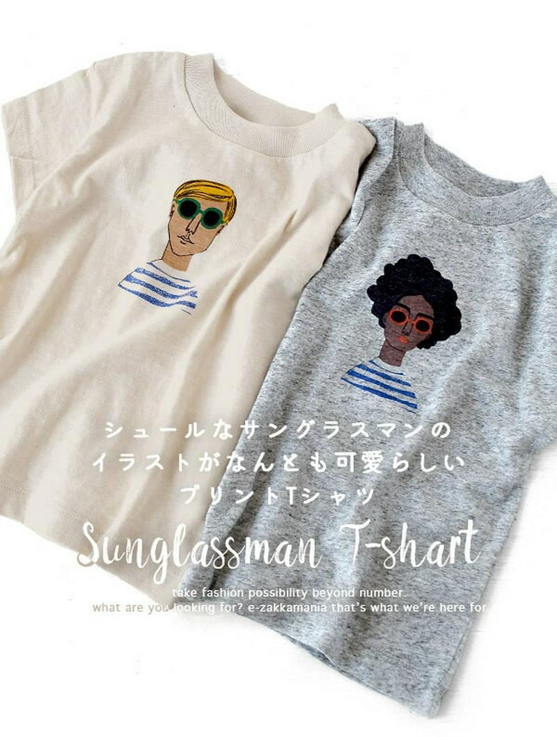 ［キッズ］ Tシャツ 80〜140cm ユーモア溢れるプリントが愛らしい 半袖 カットソー 。 子供 子供服 女の子 男の子 綿