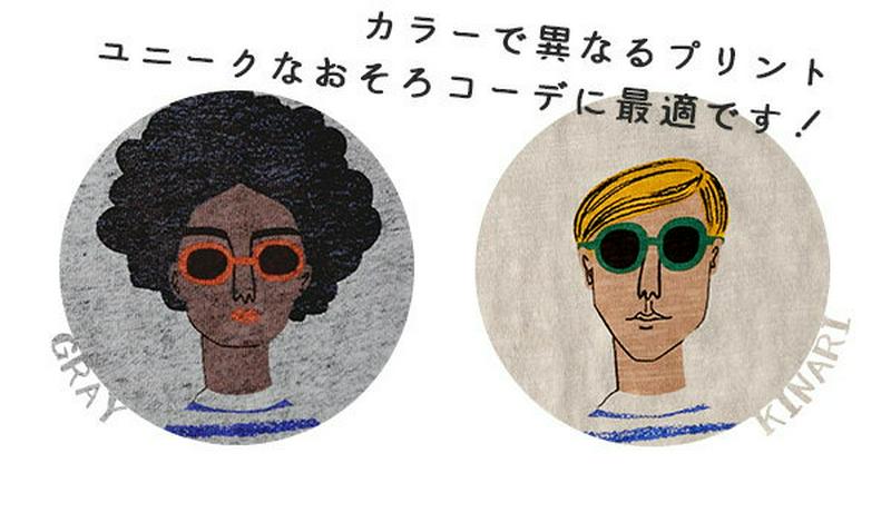 ［キッズ］ Tシャツ 80〜140cm ユーモア溢れるプリントが愛らしい 半袖 カットソー 。 子供 子供服 女の子 男の子 綿