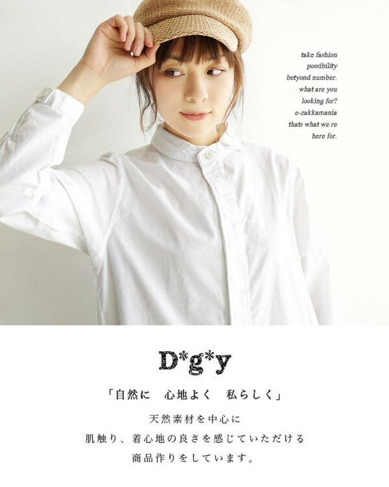 【在庫一掃★19％OFF】ワンピース M/L コットン レディース ワンピ シャツワンピース ロングシャツ チュニック 長袖 綿100％ ゆったり ◆zootie（ズーティー）：丸襟 コットンシャツワンピース