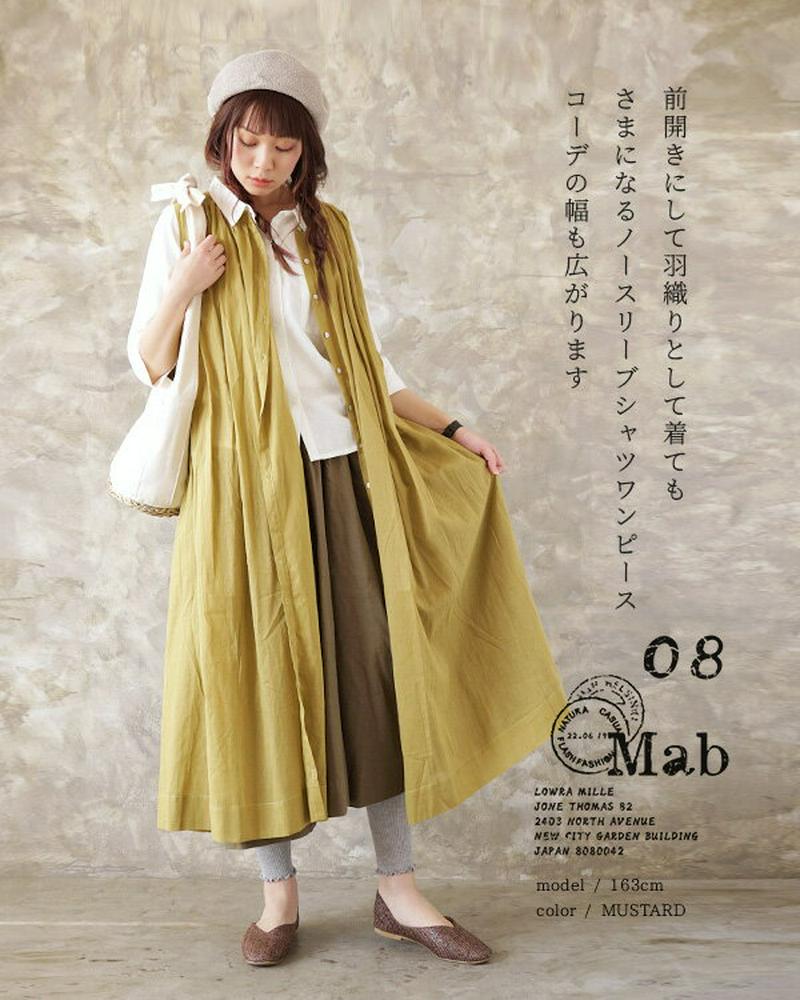 ワンピース /贅沢ギャザーのふわふわAライン ロングワンピース 。 レディース シャツワンピース シャツワンピ ノーカラー ノー