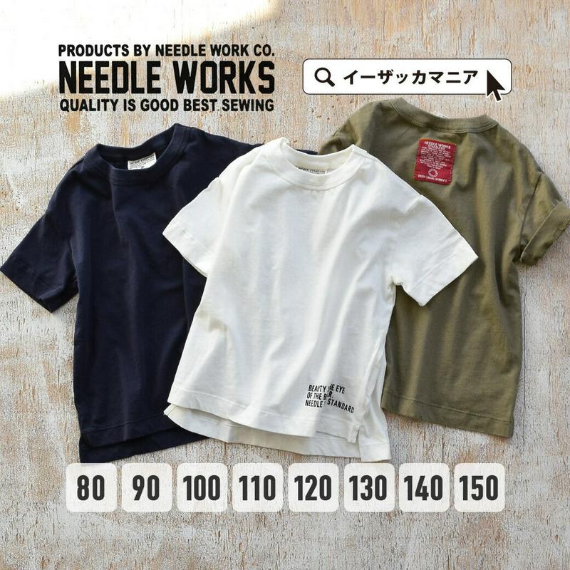 ［キッズ］ Tシャツ 90-150サイズ ベビー から ジュニア まで！ ミリタリー風 ロゴプリント カットソー 。 子供服 赤